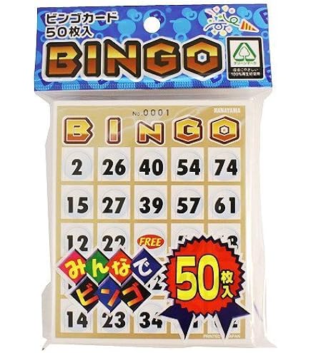 Amazon.co.jp: ビンゴカード 800枚 【 選べる枚数 10枚 ～ 1,000